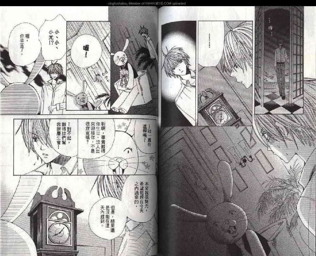 第86页