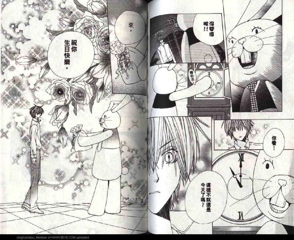 第87页
