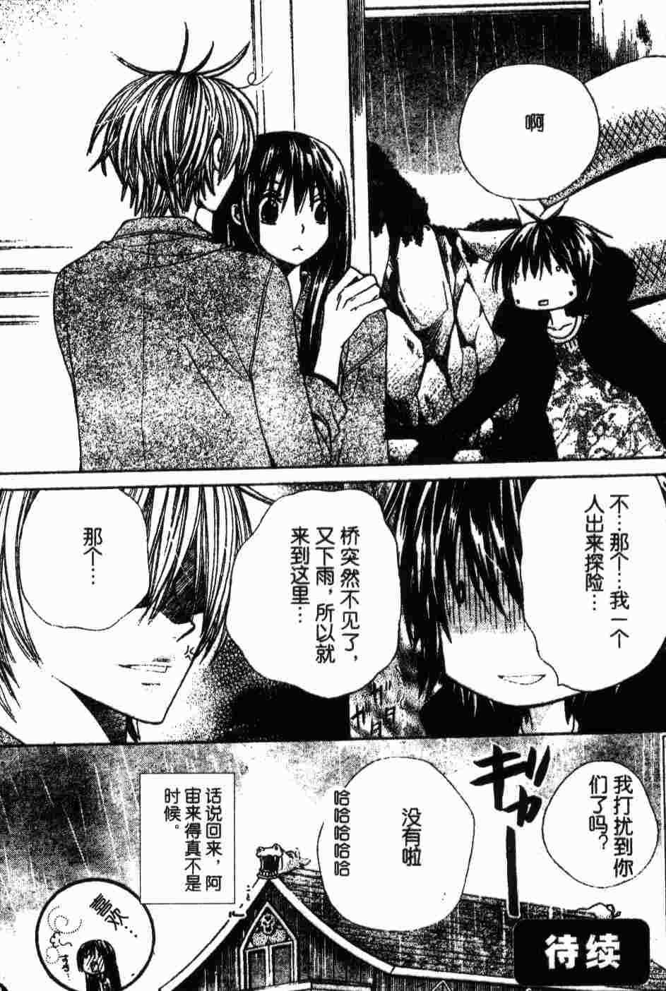 第64页