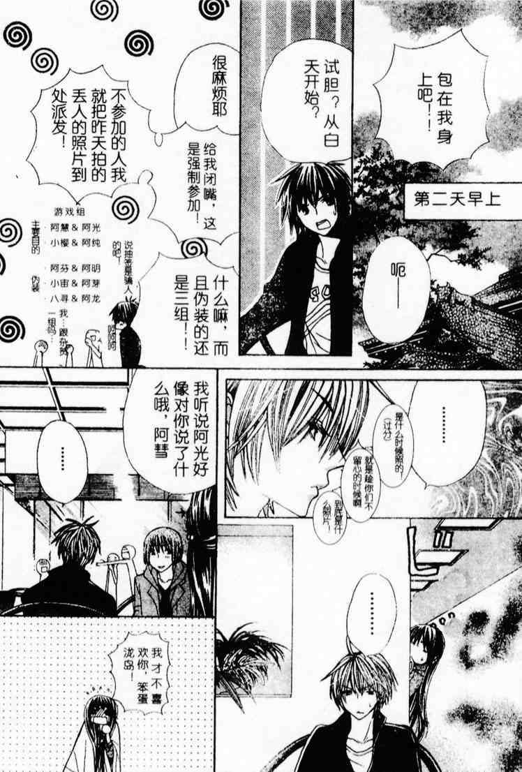 第71页