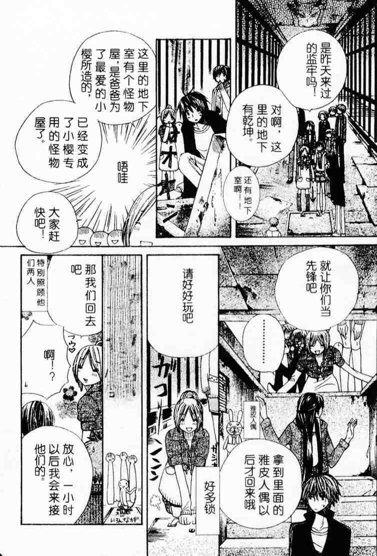 第73页