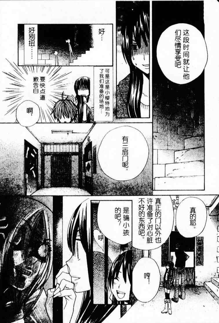 第74页