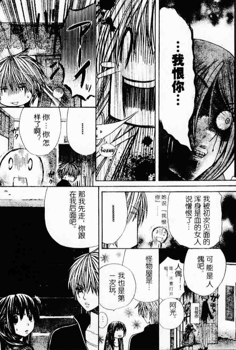 第75页