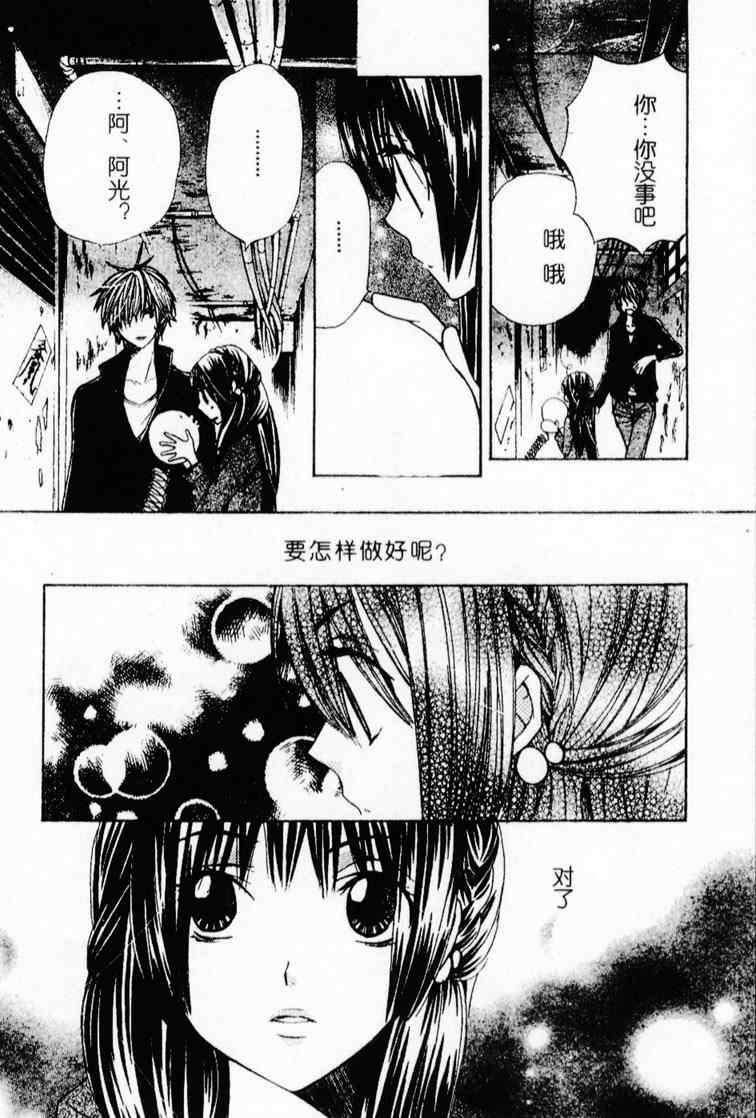 第87页
