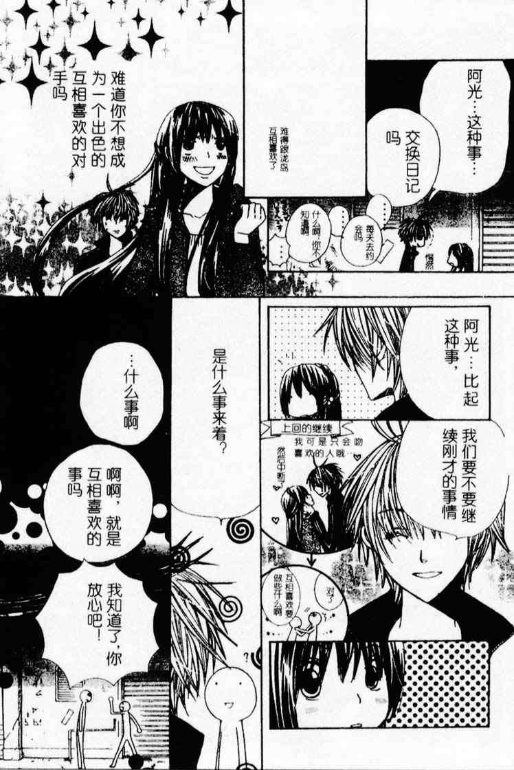 第98页