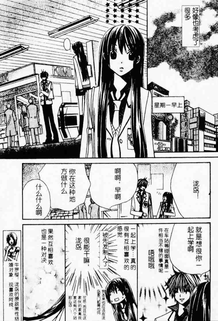 第102页
