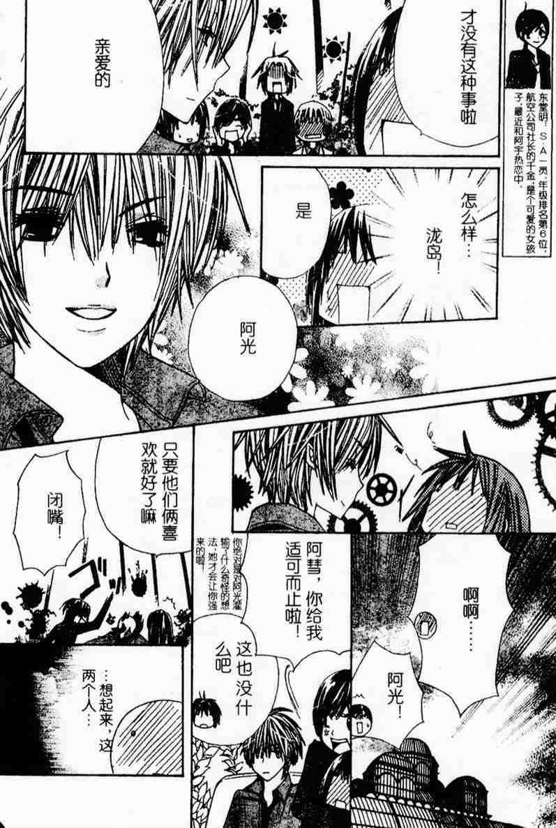 第105页