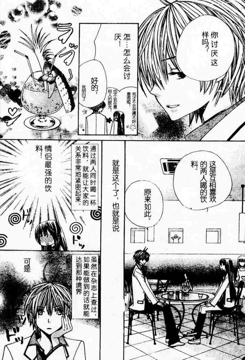 第108页
