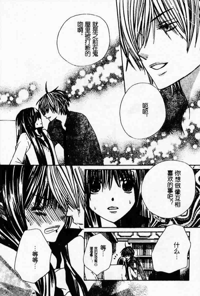 第114页
