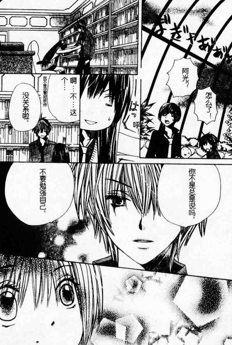 第115页