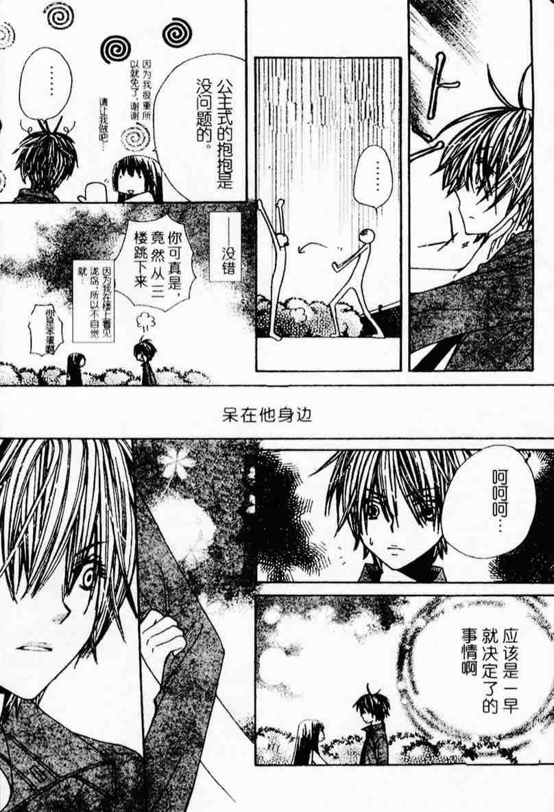 第122页