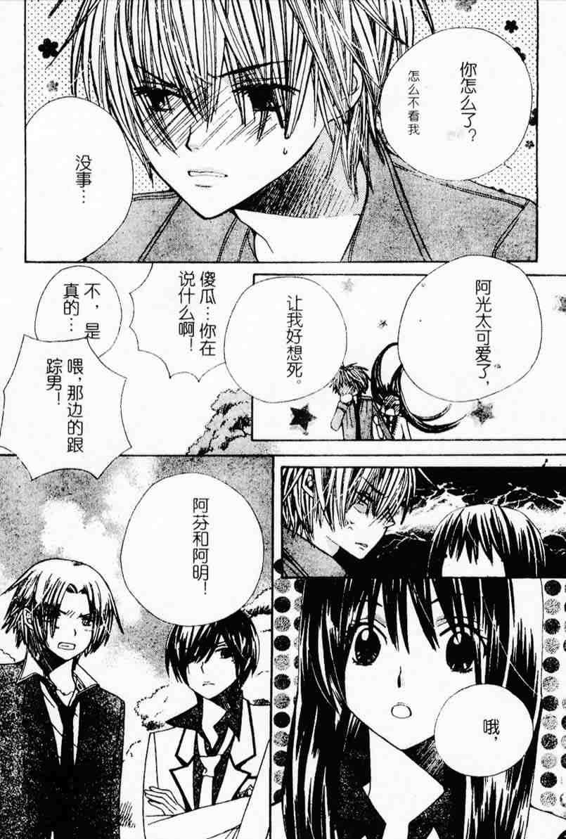 第124页