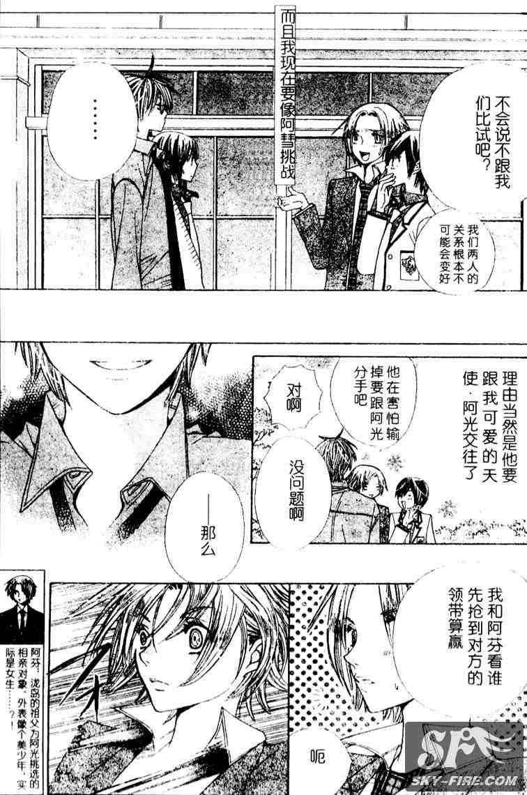 第128页