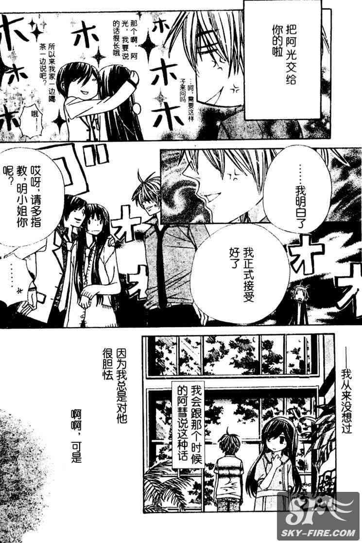 第131页