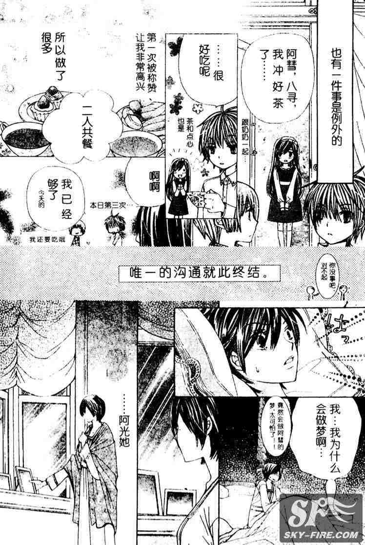 第132页