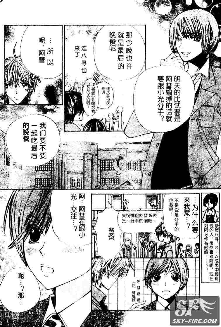 第137页