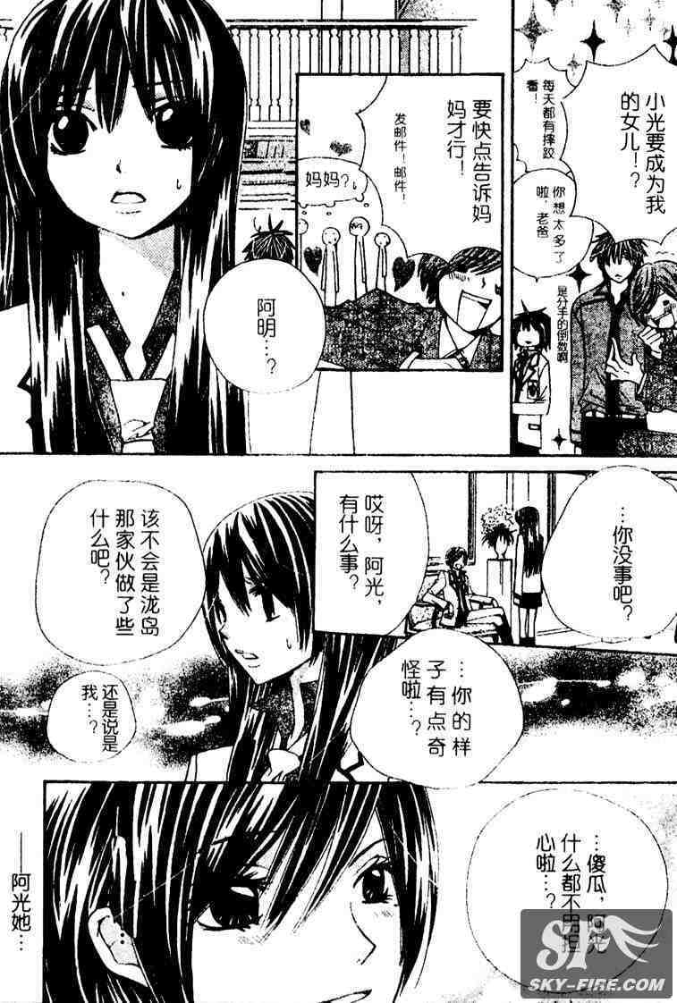 第138页