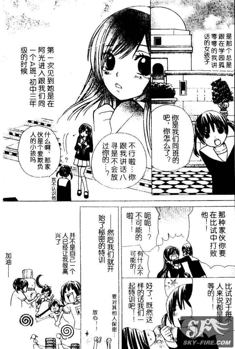 第139页