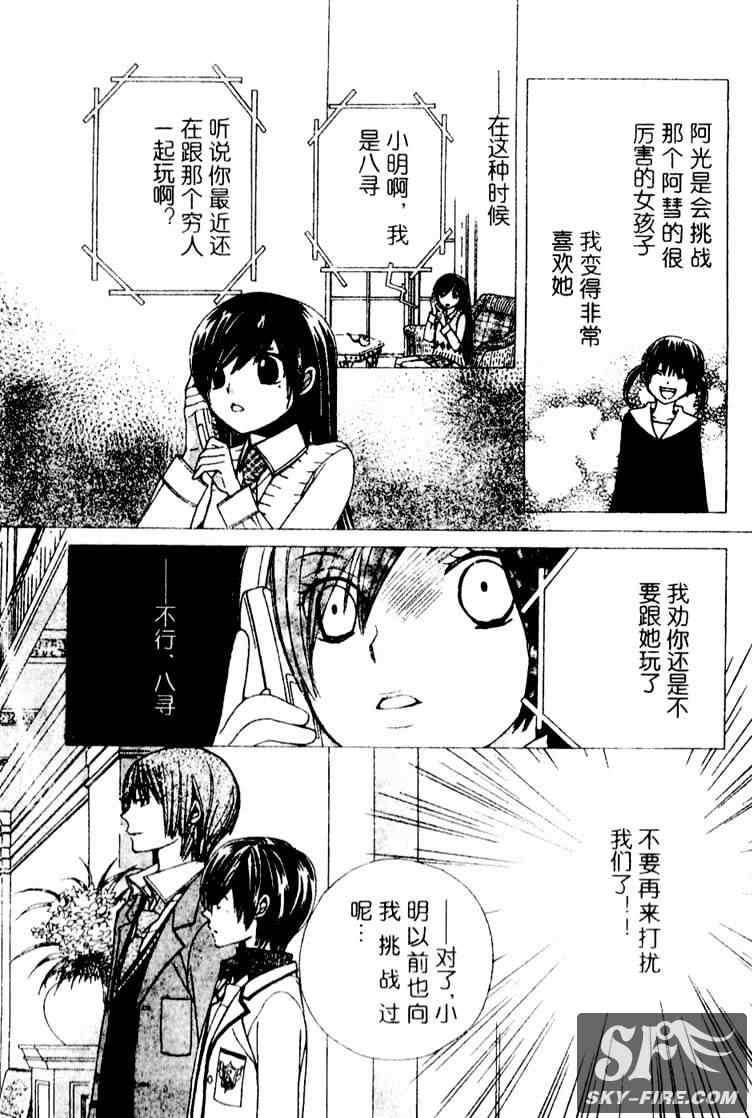 第140页