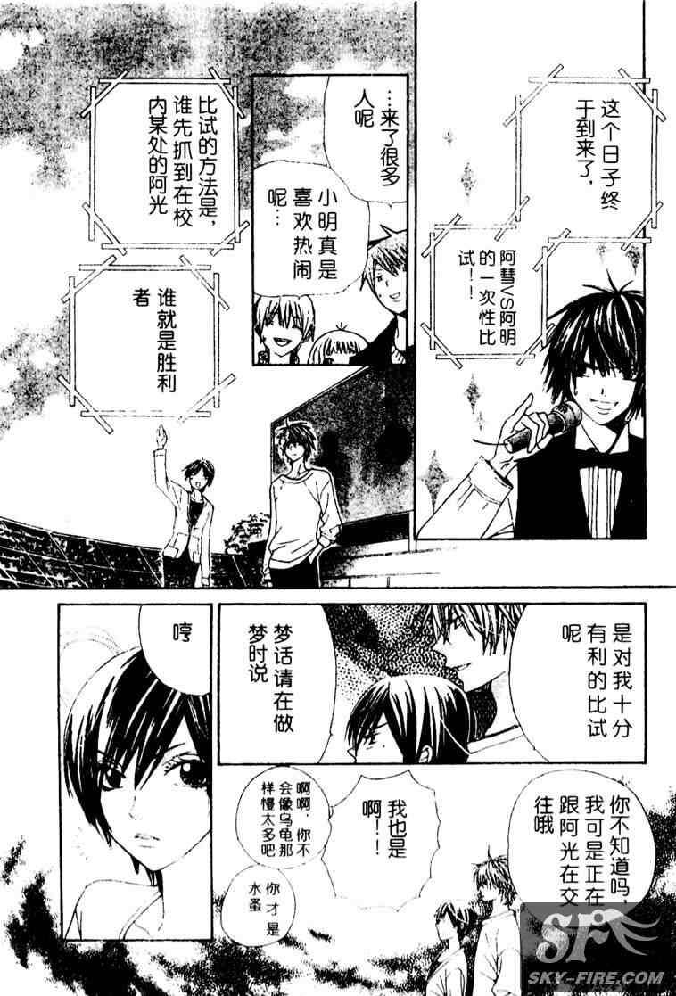 第144页
