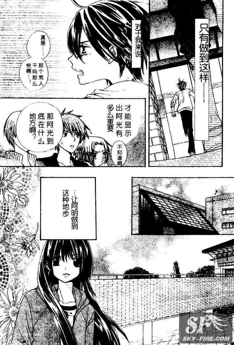 第146页