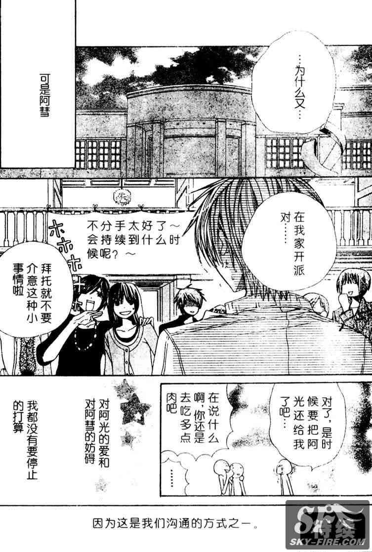第155页
