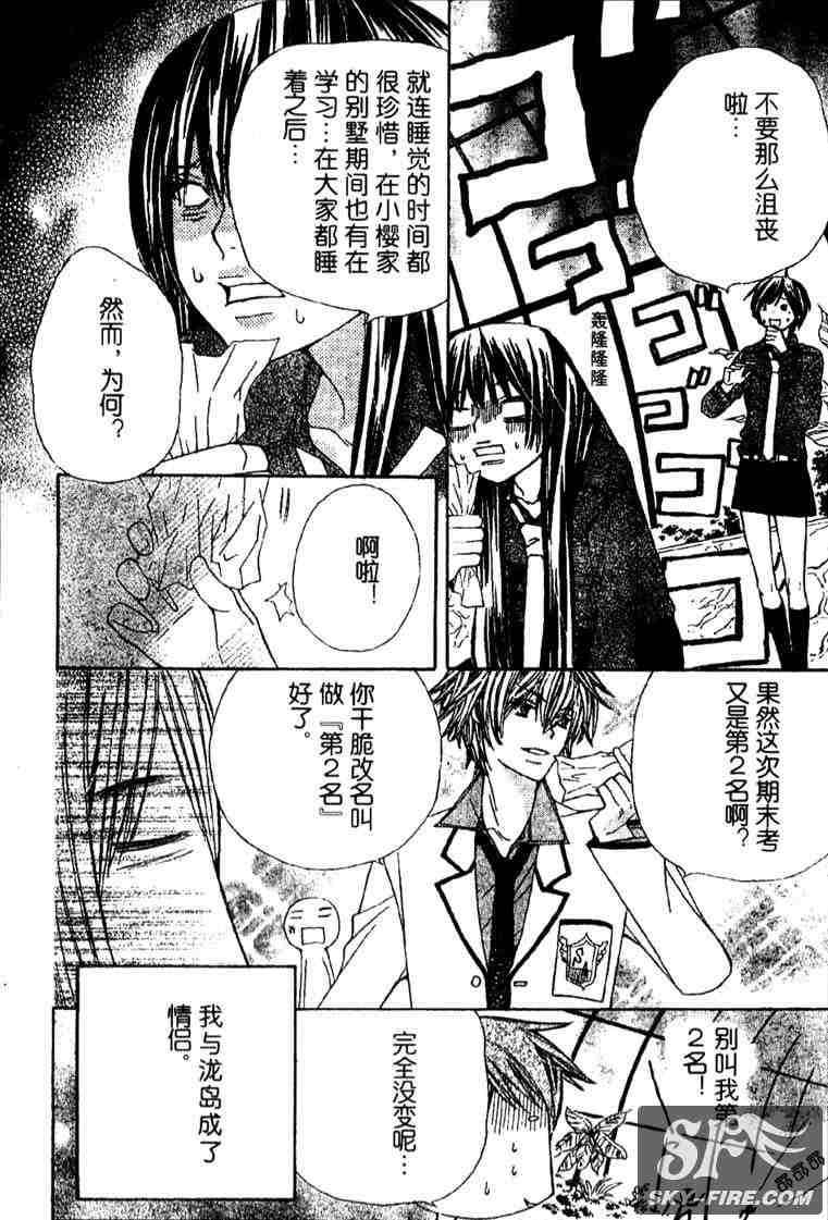 第158页
