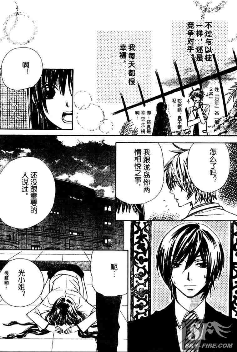 第159页