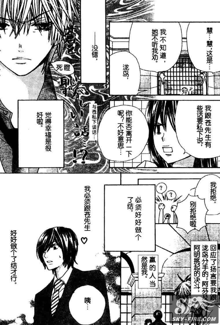第160页
