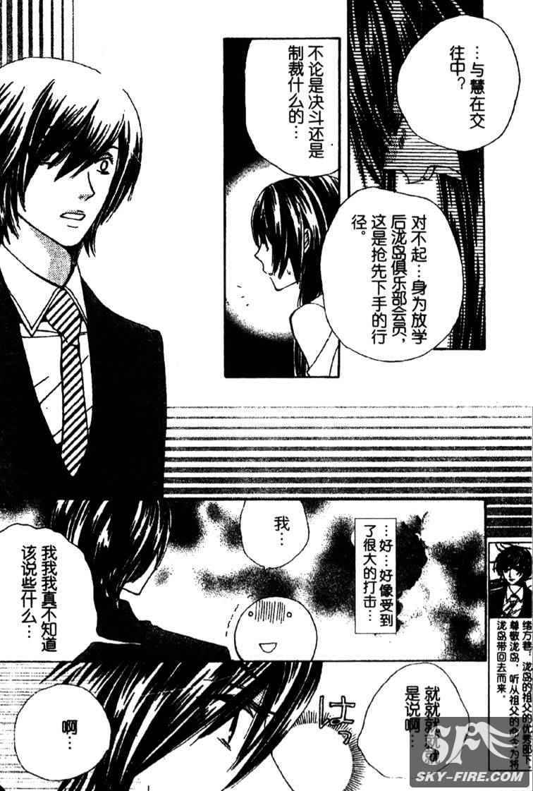 第161页