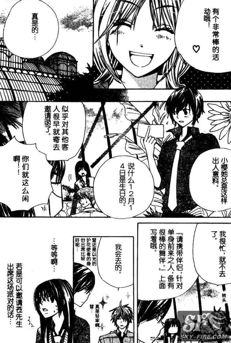 第163页