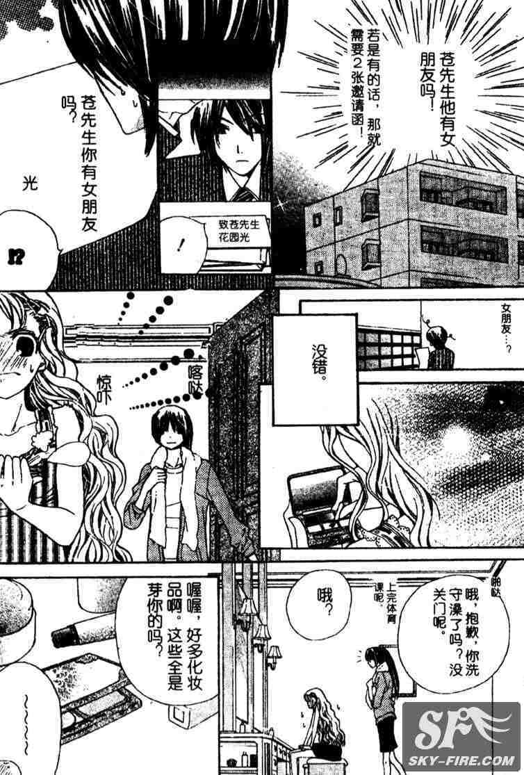 第164页