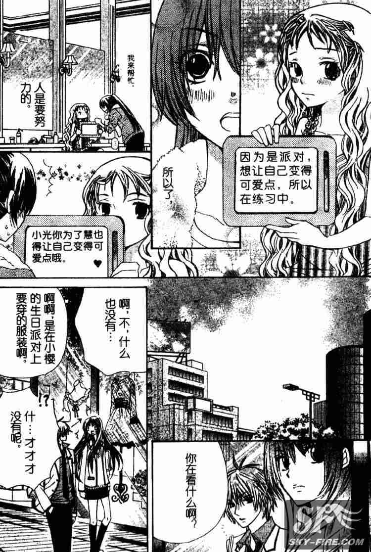 第165页