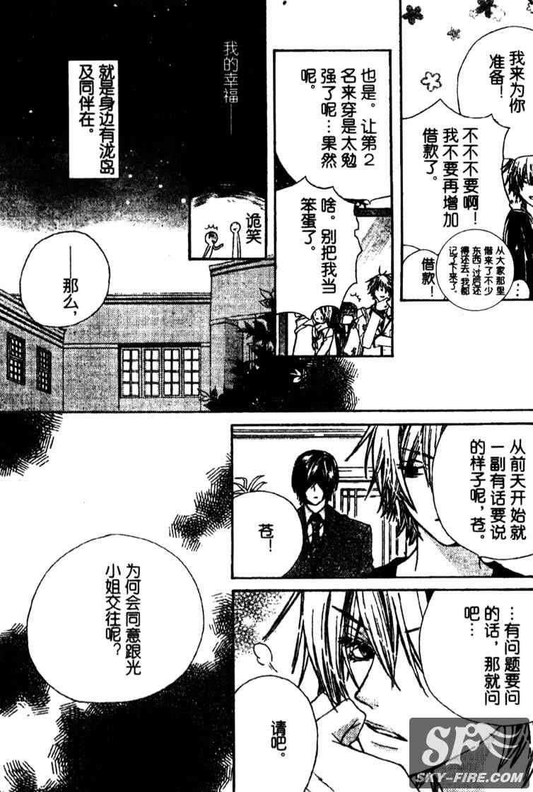 第166页