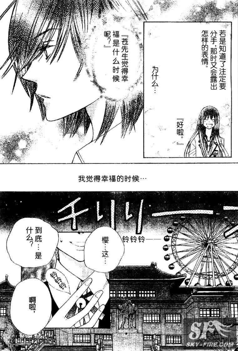 第172页