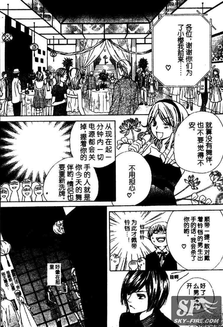 第179页