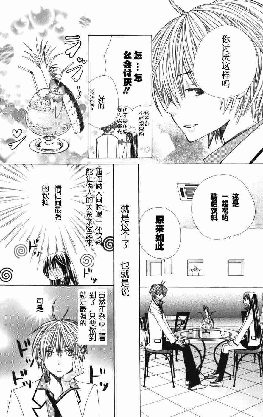 第49页