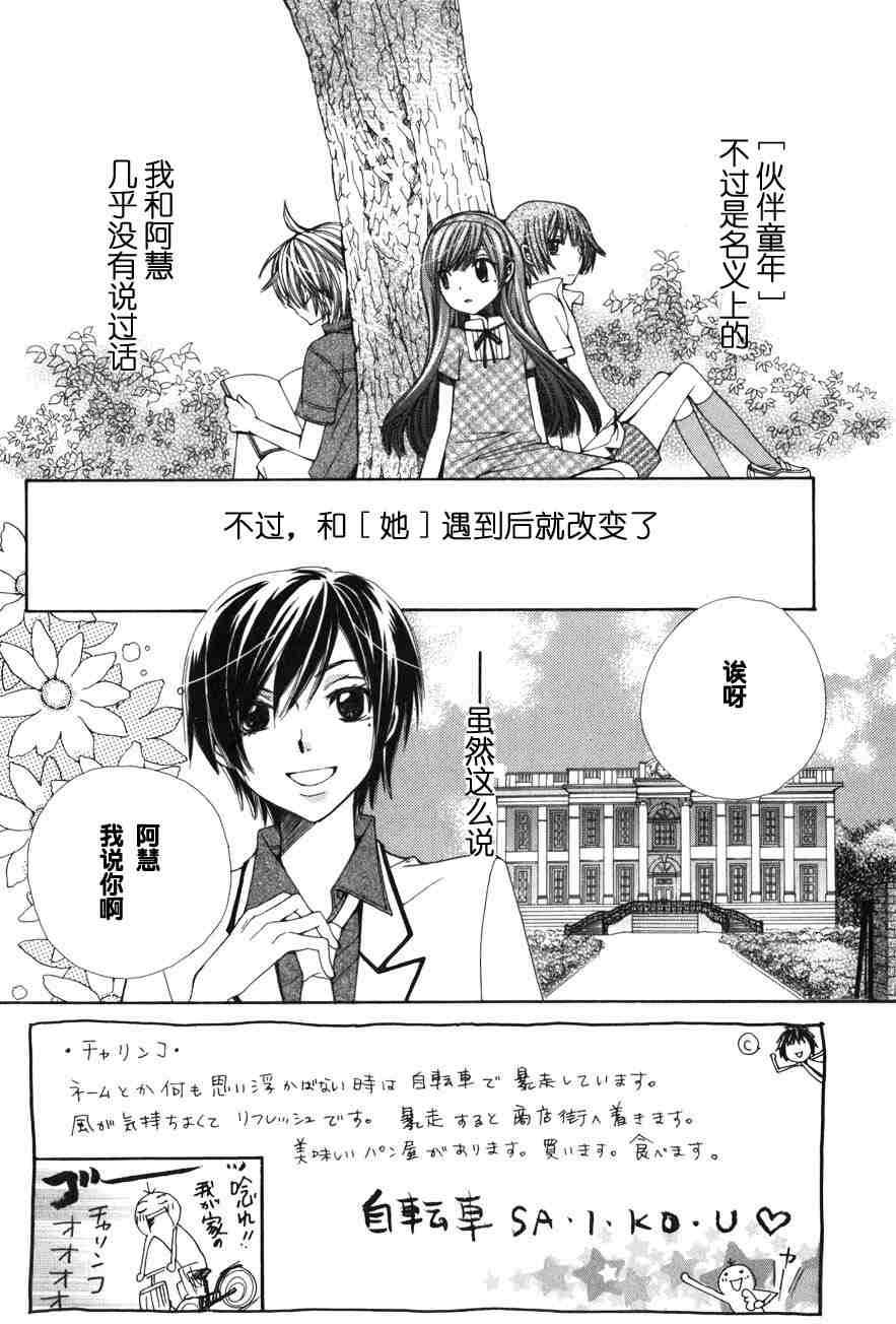 第68页