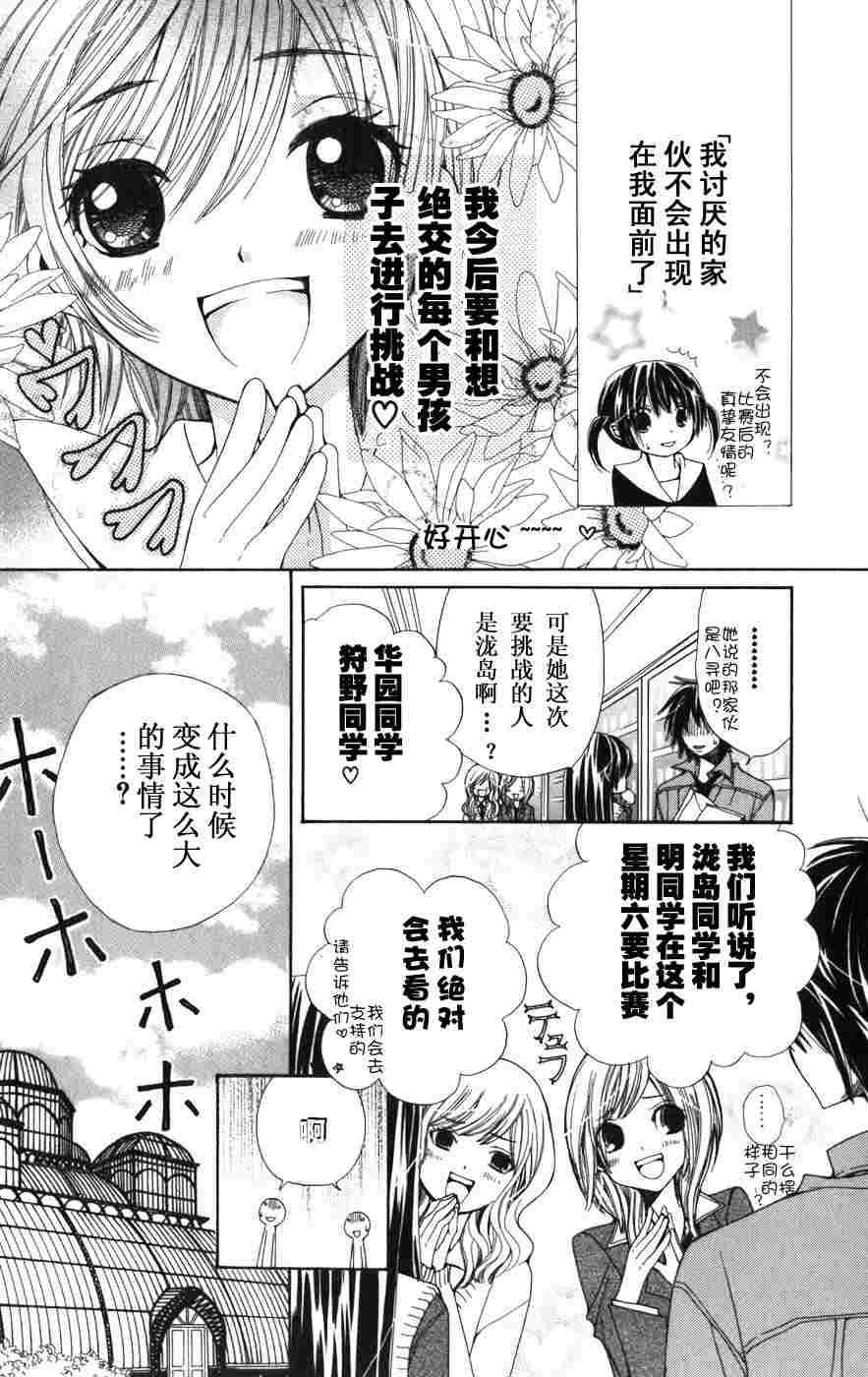 第76页