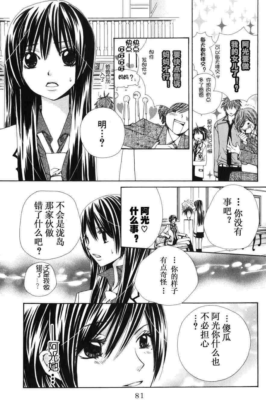 第79页