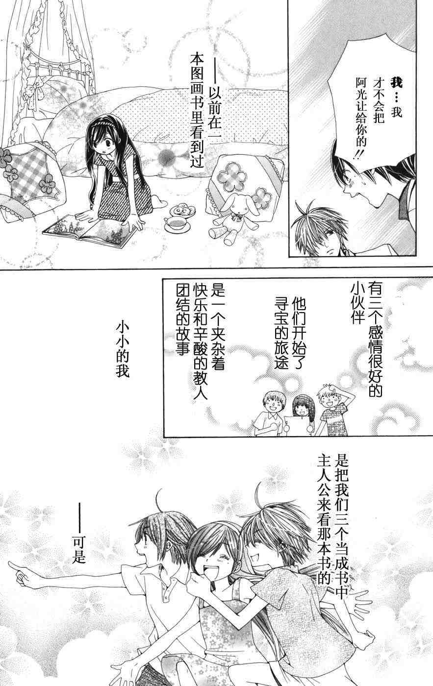 第83页
