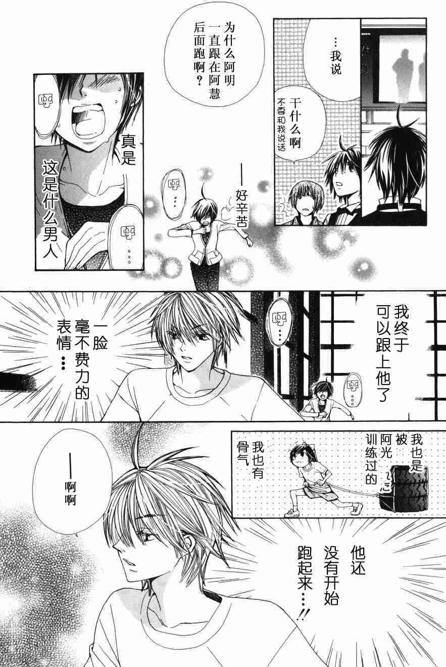 第89页