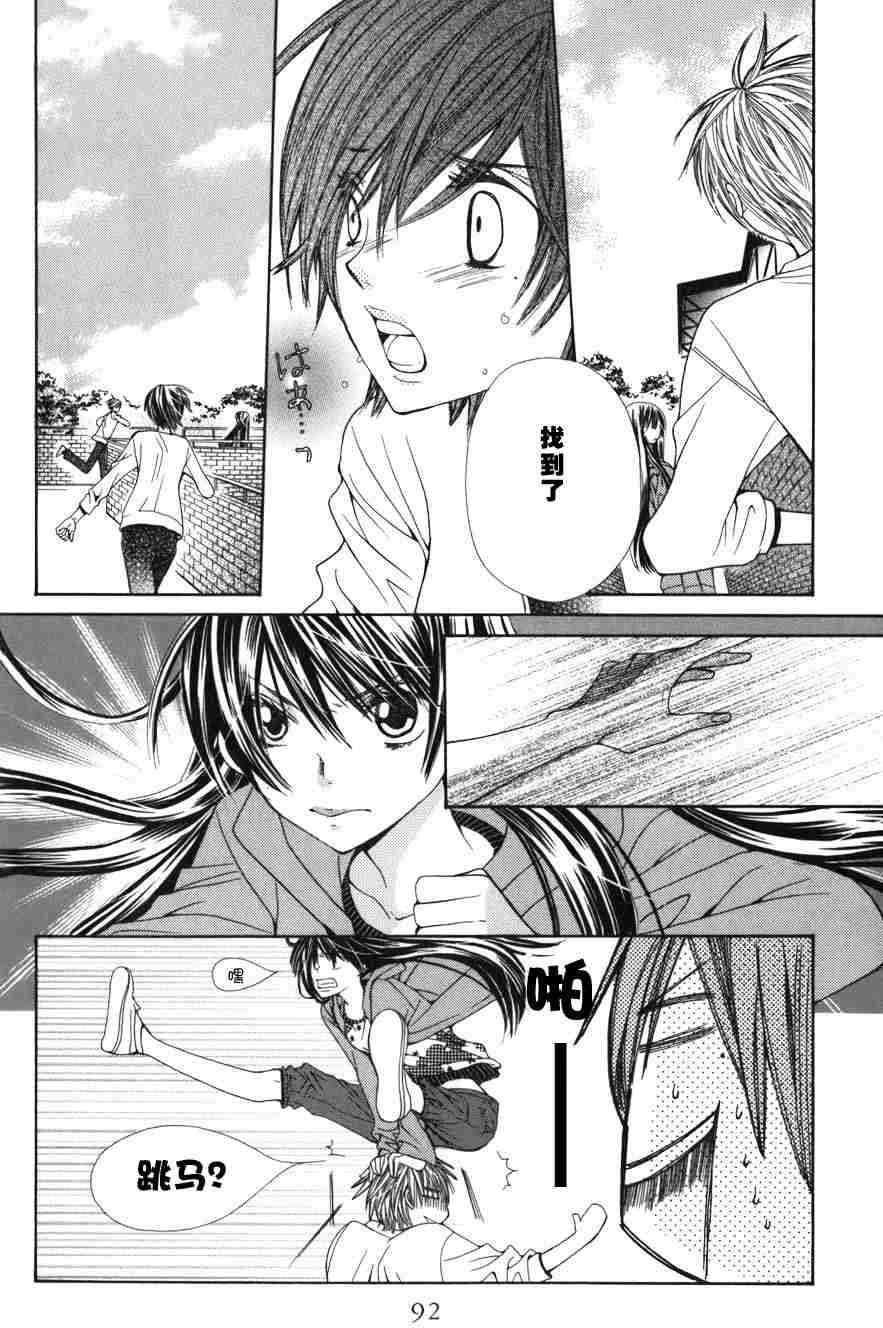 第90页