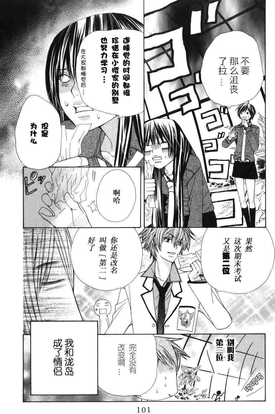 第99页