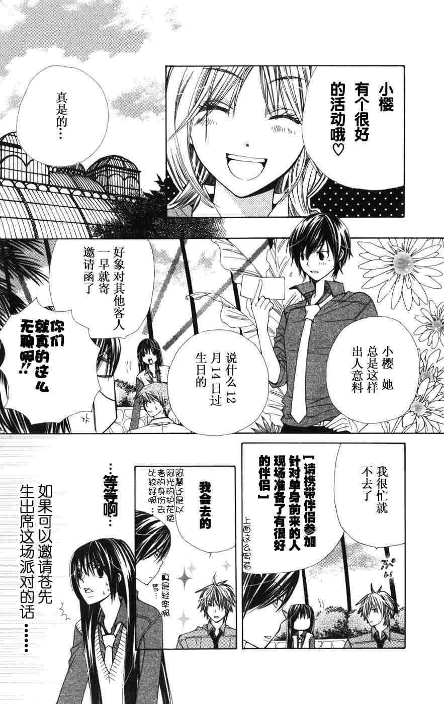 第104页