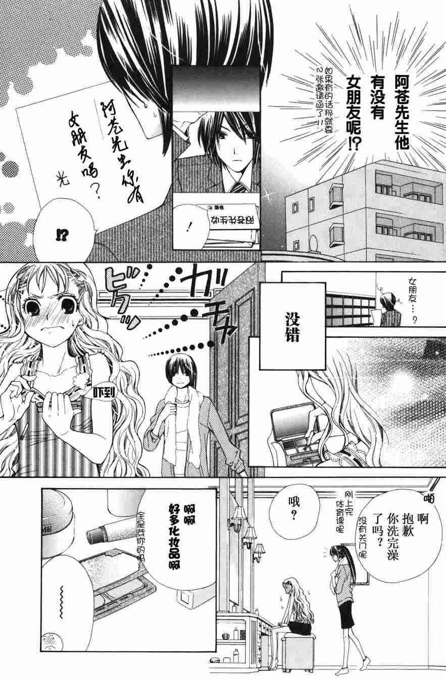 第105页