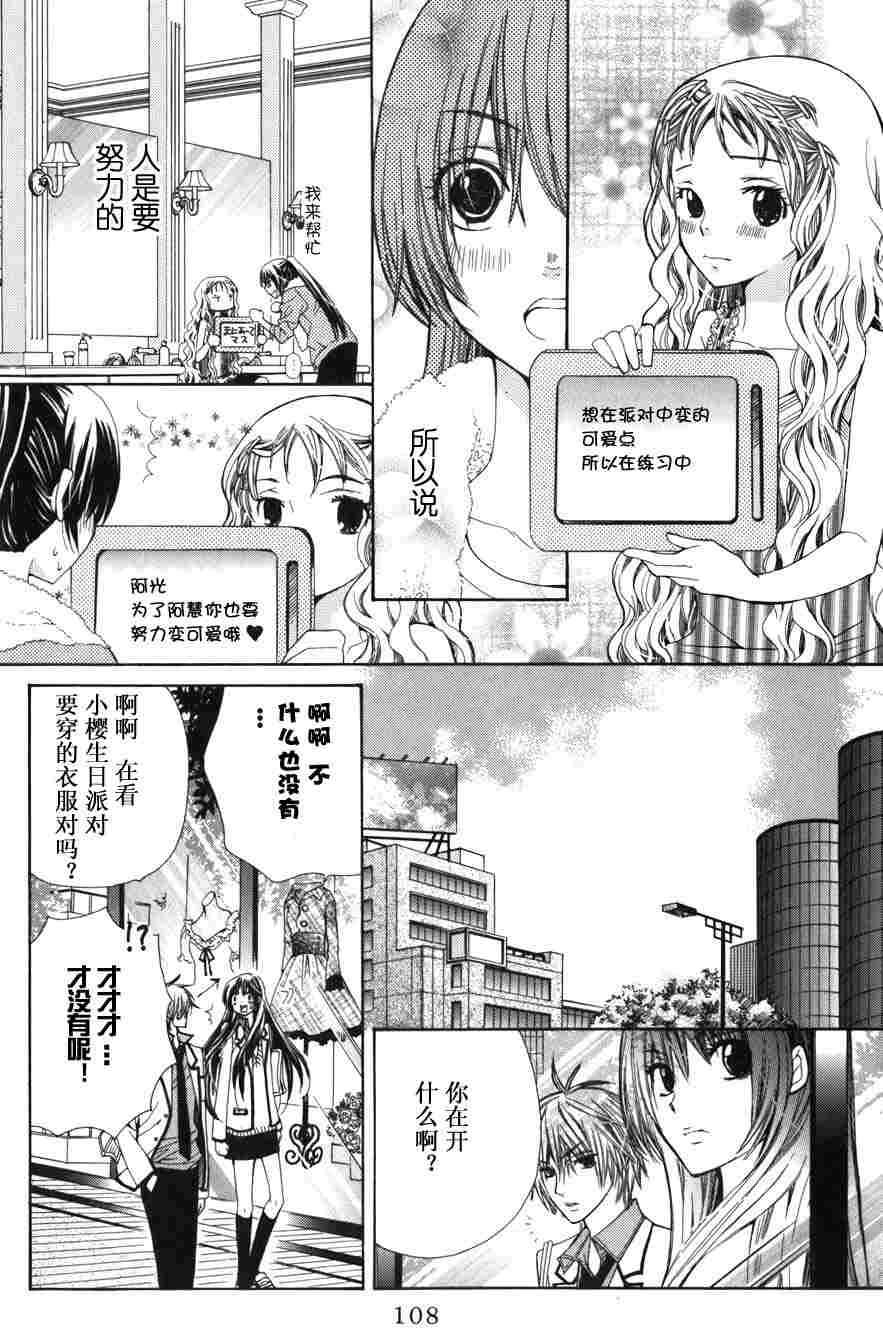 第106页