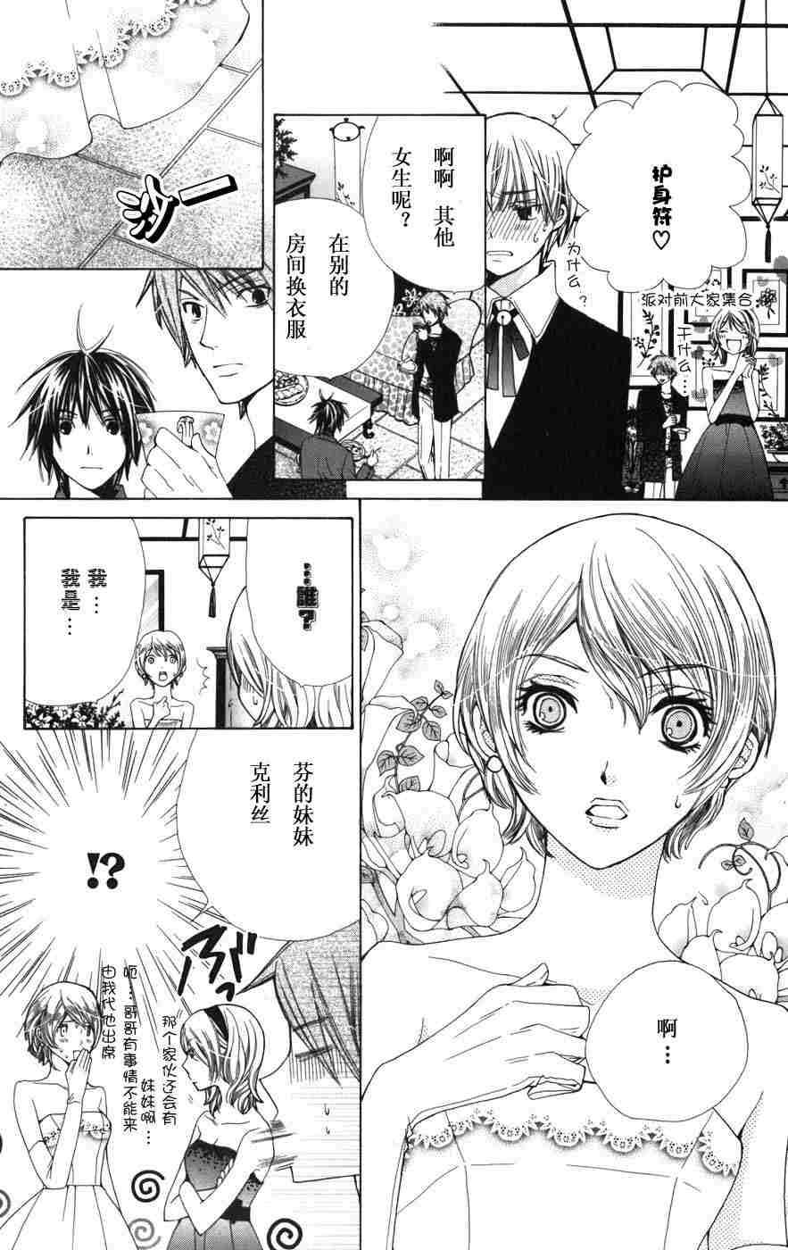 第114页