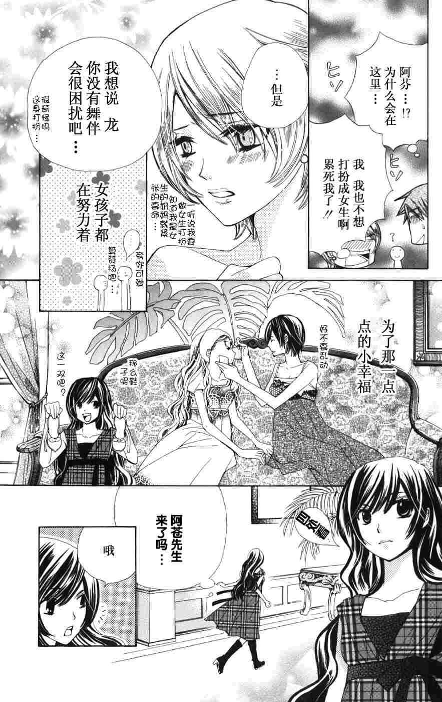 第115页