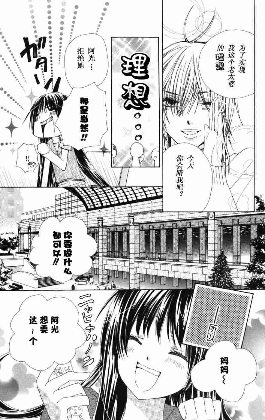 第133页